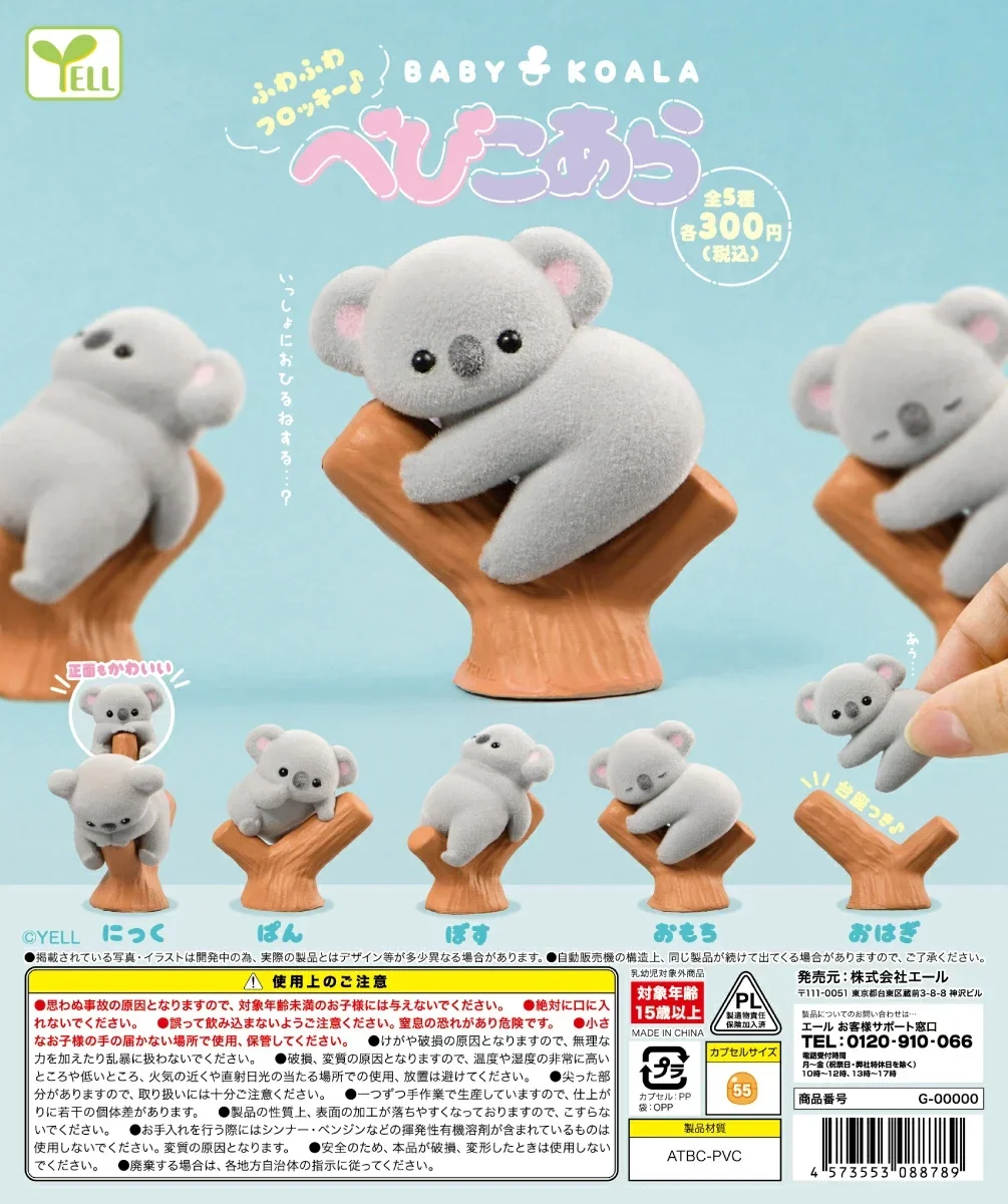 Baby Products Set - Gelbe Kapselspielzeuge, süßes Kawaii-flockenes Koala-Baby, das